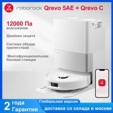 Пылесос-робот RoboRock QRevo C