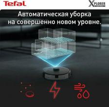 Пылесос-робот Tefal RG 8575