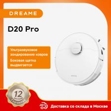 Пылесос-робот Xiaomi Dreame D20 Pro