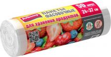 Пищевая пленка Avikomp Пакеты для хранения продуктов, ПНД, 24х37см, 50шт, прозрачные