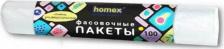 Пищевая пленка Homex Фасовочные пакеты Очень универсальные 24х37 см 100 шт