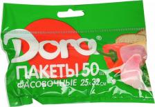 Пищевая пленка Homex Пакеты фасовочные "Очень заботливые" 25х32 см 50 шт