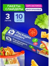 Пищевая пленка Lomberta Пакеты-слайдеры 3 л, 10 шт