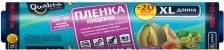 Пищевая пленка Qualita Пищевая пленка рулон 120 м