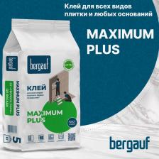 Плиточный клей Bergauf Клей для всех видов плитки и любых оснований Maximum Plus