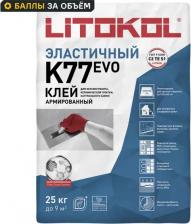 Плиточный клей LITOkol Смесь клеевая высокоэлластичная для плитки SuperFlex K77 (25кг) серый