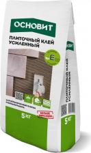 Плиточный клей Основит Плиточный клей усиленный беспылевой для плитки и керамогранита мастпликс АС12 H