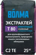Плиточный клей Волма Клей плиточный ЭКСТРАКлей для керамогранита 25 кг