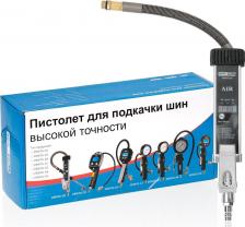 Пневмопистолет для накачки шин KraftWell KRWTG-D2