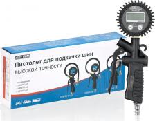 Пневмопистолет для накачки шин KraftWell KRWTG-D6