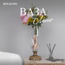 Подарочная посуда Bogacho Ваза Лето/52152 4627179653415