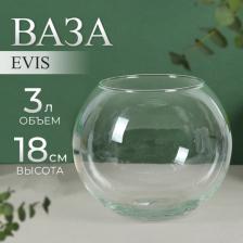 Подарочная посуда Evis Ваза "Шаровая" горл. d-13.5см, 18х16 см, 3л 2068 4607032393269