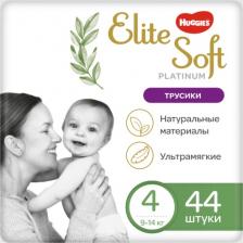 Подгузники Huggies трусики Elite Soft 9-14 кг (44 шт) Подгузники Huggies трусики Elite Soft 9-14 кг (44 шт)
