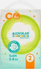 Подгузники Lovular подгузники 3-8 кг (64 шт)