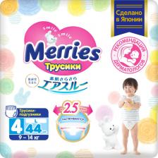 Подгузники Merries трусики 9-14 кг (44 шт)