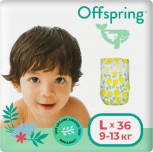 Подгузники Offspring подгузники 9-13 кг (36 шт)