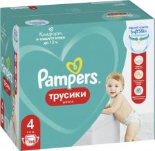 Подгузники Pampers трусики Pants 9-15 кг (164 шт)