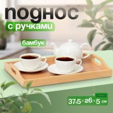 Поднос Доляна Поднос Striata 6900070610984