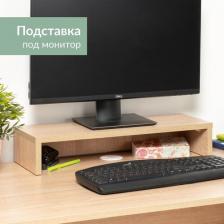Подставка для ноутбуков Mobi Подставка для монитора Роксет 16.574 Дуб сонома