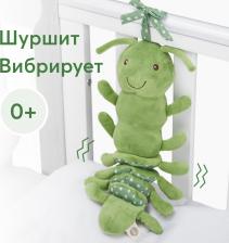 Happy Baby Подвесная игрушка-растяжка с вибрацией