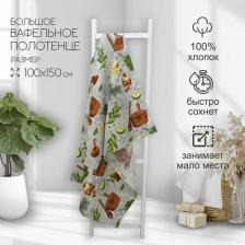 Полотенце Bravo Вафельное пляжное полотенце 100х150 Баня серый, 1 шт, вафельное полотно