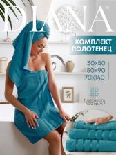Полотенце Diana Полотенца махровые, Авеню, цвет: Турмалин