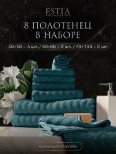 Полотенце Estia Комплект полотенец Торлей Морской 30Х50-4/50Х80-2/70Х130-2, 100% Хлопок, 500 Г/М2