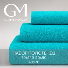 Полотенце Guten Morgen Набор махровых полотенец (40х70, 50х90, 70х140), Бирюзовый