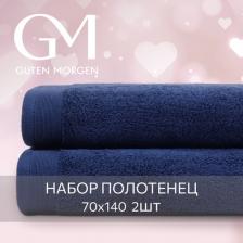 Полотенце Guten Morgen Набор полотенец, Ткань махровая, Цвет: Темно-Синий 70х140 см (2 шт.)