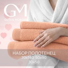 Полотенце Guten Morgen Набор полотенец, Ткань махровая, Персиковый 30х50 см, 50х100 см, 70х140 см