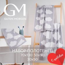 Полотенце Guten Morgen Полотенца махровые Коттон клауд, цвет: Серый 30х50 см, 50х90 см, 70х130 см