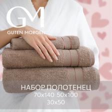 Полотенце Guten Morgen Полотенца махровое 30х50 см, 50х100 см, 70х140 см 4660166040485