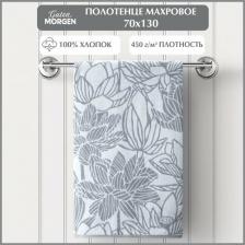 Полотенце Guten Morgen Полотенце махровое, Лотос, 70х130