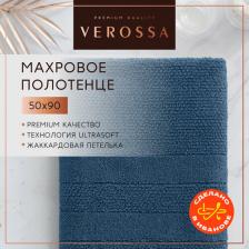 Полотенце Verossa Полотенце махровое Milano 50х90 см 500 г/кв.м темно-синее