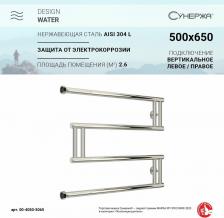 Полотенцесушитель Сунержа High-Tech model "M" водяной 65x50