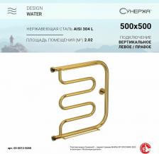Полотенцесушитель Сунержа Лира водяной 50x50 с полкой