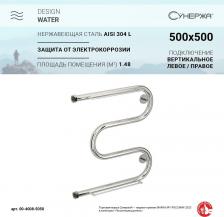 Полотенцесушитель Сунержа М-образный водяной 50x50 с полкой