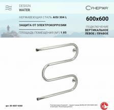 Полотенцесушитель Сунержа М-образный водяной 60x60