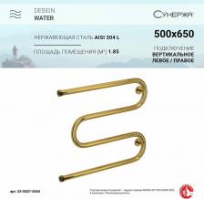 Полотенцесушитель Сунержа М-образный водяной 65x50