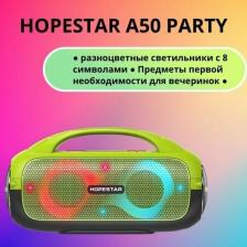 Портативная акустика Hopestar A50 Party