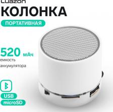 Портативная акустика Luazon Hi-Tech18