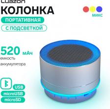 Портативная акустика Luazon LAB-05
