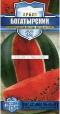 Посадочный Материал Арбуз Богатырский