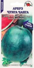Посадочный Материал Арбуз Чунга Чанга