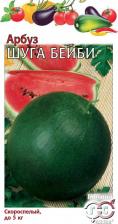 Посадочный Материал Арбуз Шуга Бейби