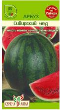 Посадочный Материал Арбуз Сибирский Мед