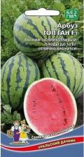 Посадочный Материал Арбуз Топ Ган