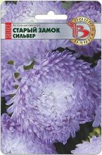 Посадочный Материал Астра Старый замок