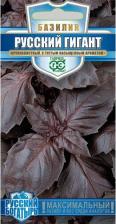 Посадочный Материал Базилик Русский гигант фиолетовый