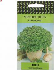 Посадочный Материал Базилик Шалун